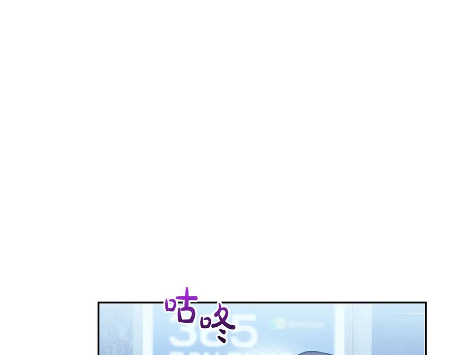 《第二次新婚》第64话 妈妈与女儿 第170页