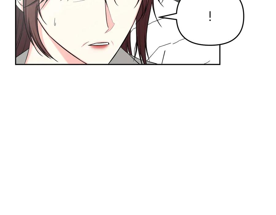 《第二次新婚》第64话 妈妈与女儿 第14页