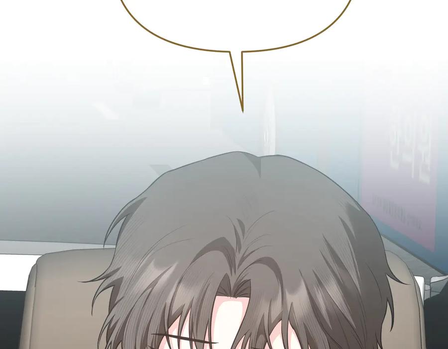 《第二次新婚》第64话 妈妈与女儿 第130页