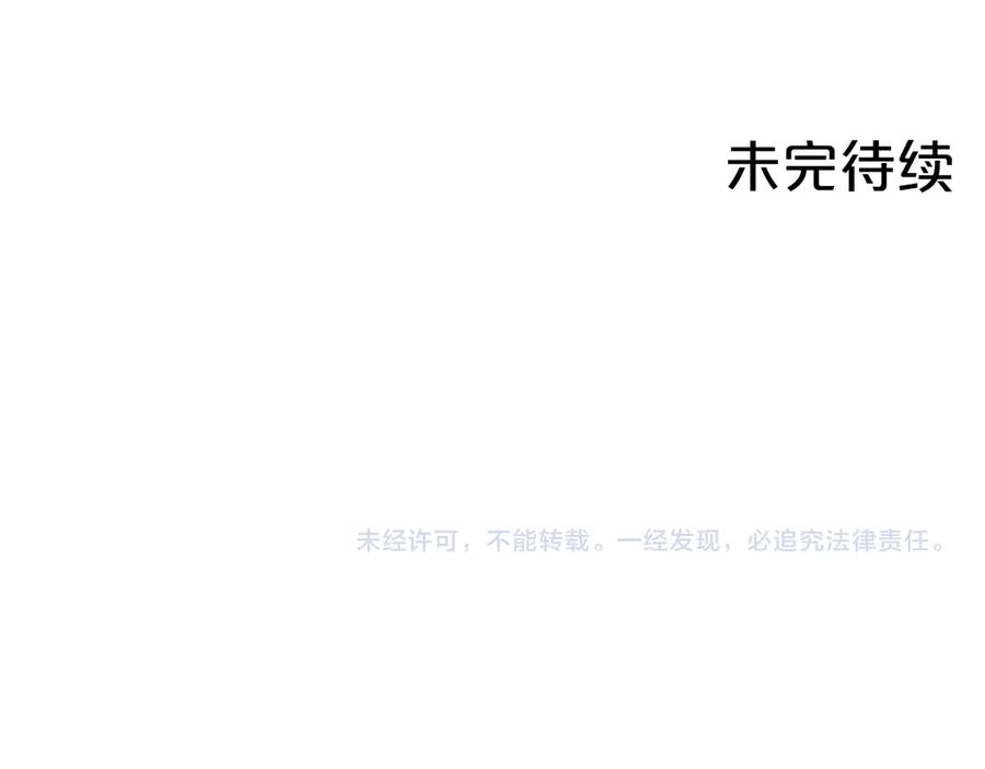 《第二次新婚》第64话 妈妈与女儿 第216页