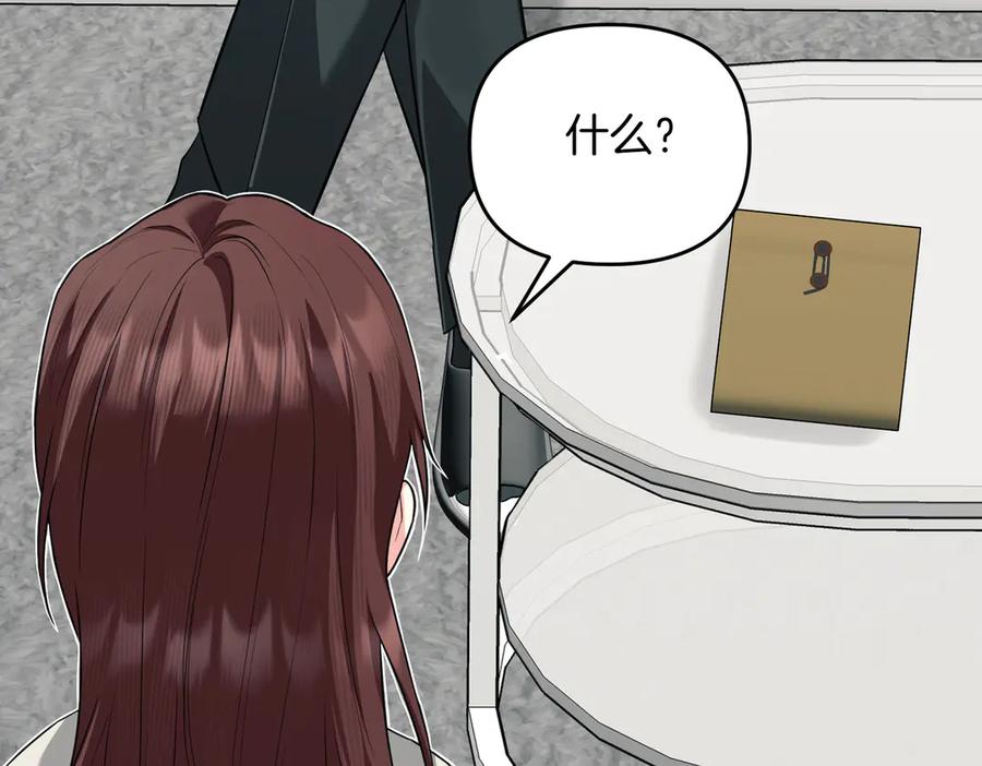 《第二次新婚》第64话 妈妈与女儿 第40页