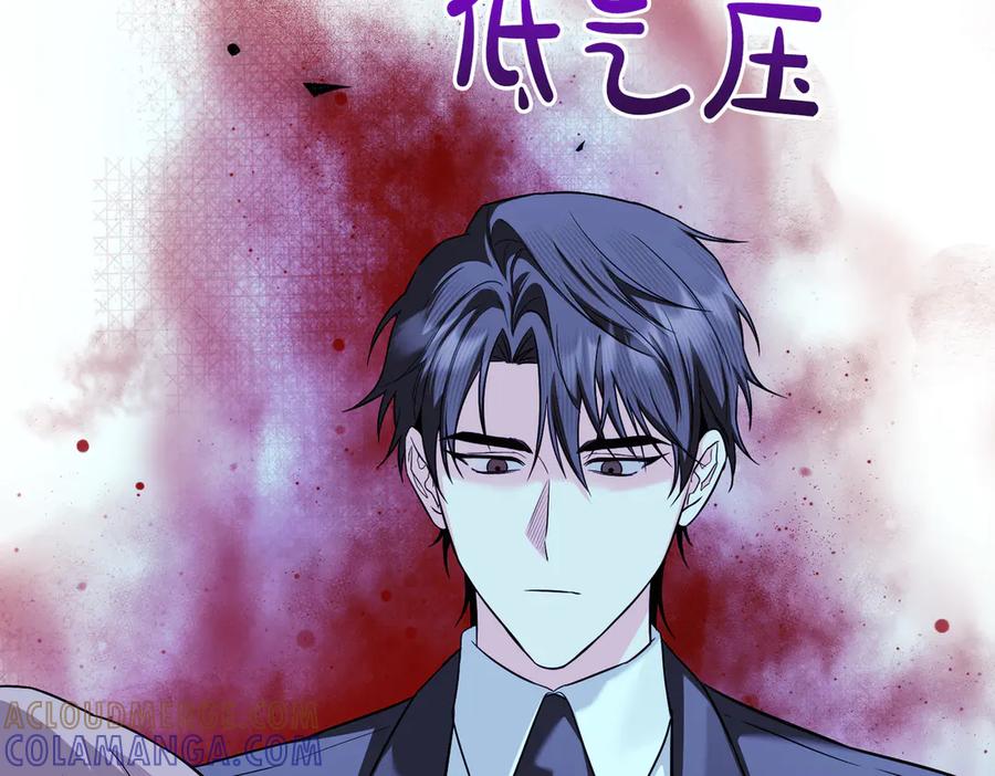 《第二次新婚》第64话 妈妈与女儿 第193页