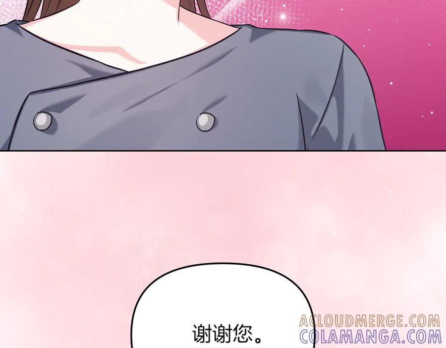 《第二次新婚》第64话 妈妈与女儿 第165页