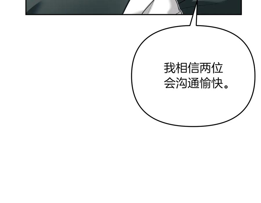 《第二次新婚》第64话 妈妈与女儿 第58页