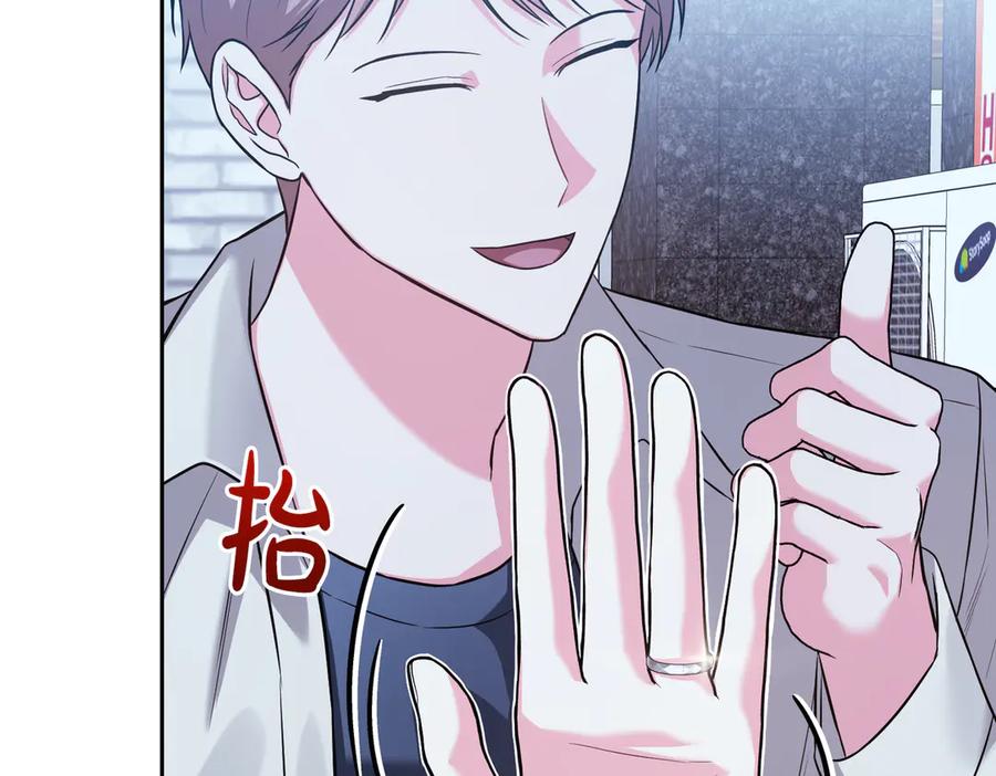 《第二次新婚》第64话 妈妈与女儿 第186页