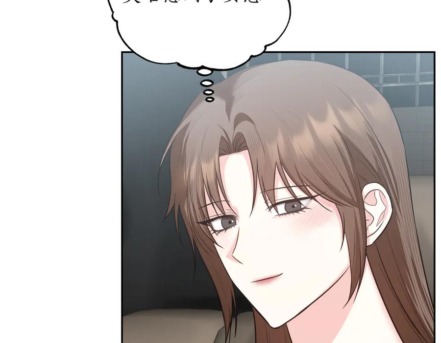 《第二次新婚》第64话 妈妈与女儿 第114页