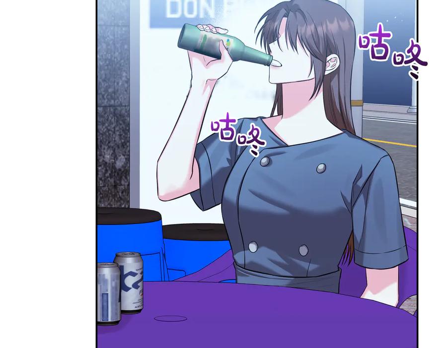 《第二次新婚》第64话 妈妈与女儿 第171页