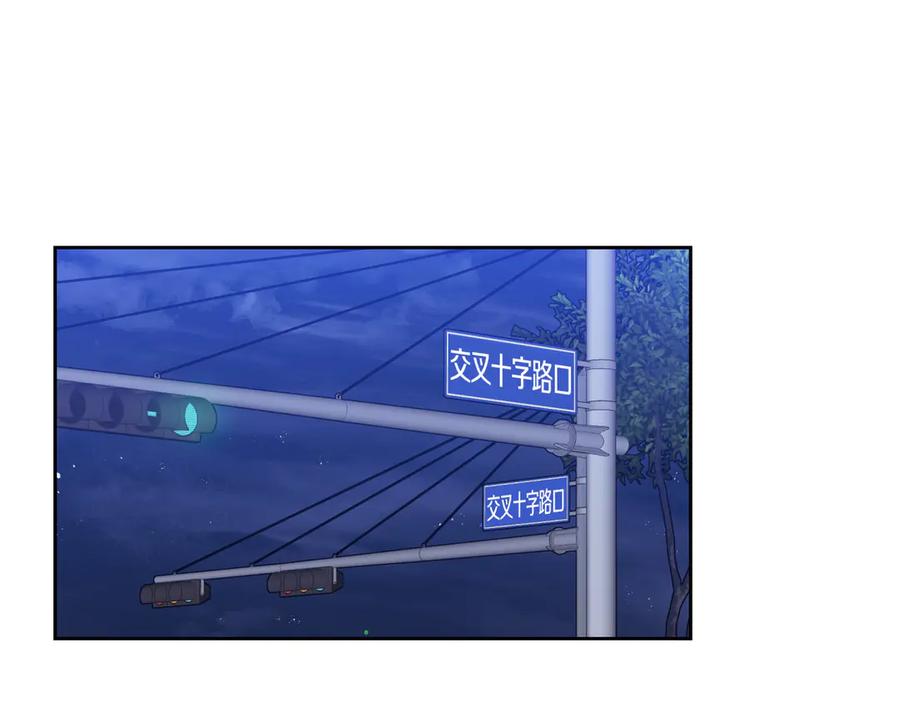 《第二次新婚》第64话 妈妈与女儿 第74页
