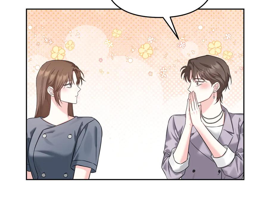 《第二次新婚》第64话 妈妈与女儿 第154页