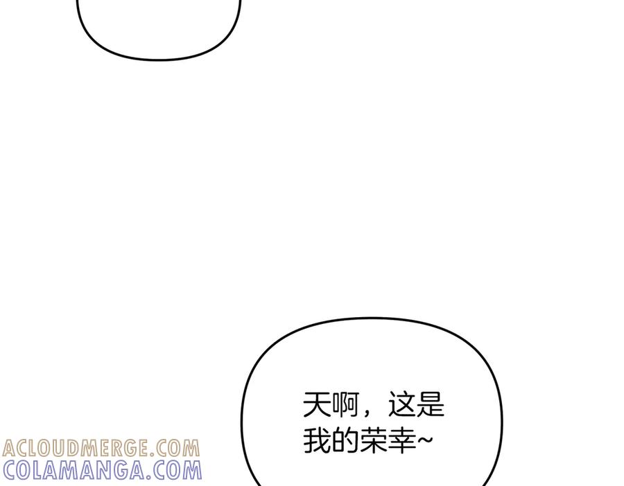 《第二次新婚》第64话 妈妈与女儿 第153页