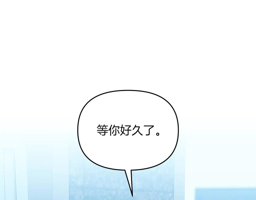 《第二次新婚》第64话 妈妈与女儿 第203页