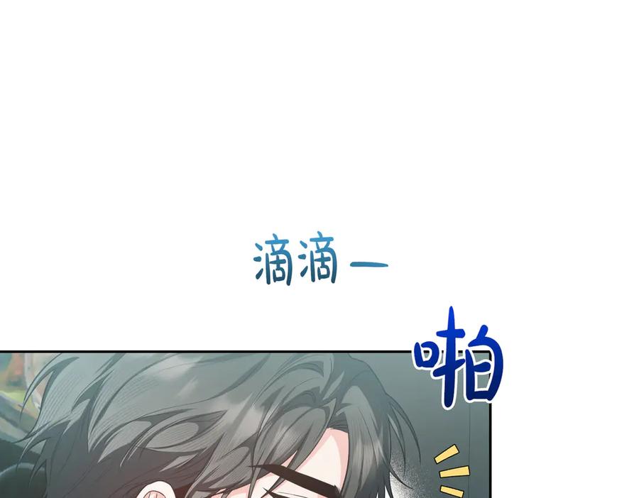 《第二次新婚》第64话 妈妈与女儿 第51页