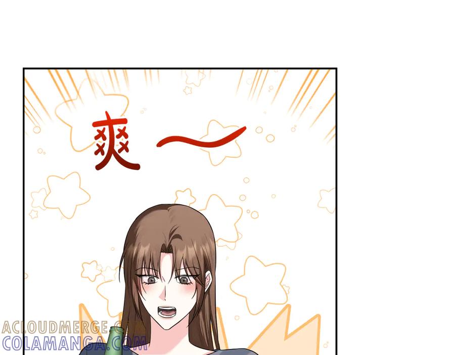 《第二次新婚》第64话 妈妈与女儿 第173页