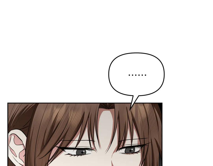 《第二次新婚》第64话 妈妈与女儿 第124页