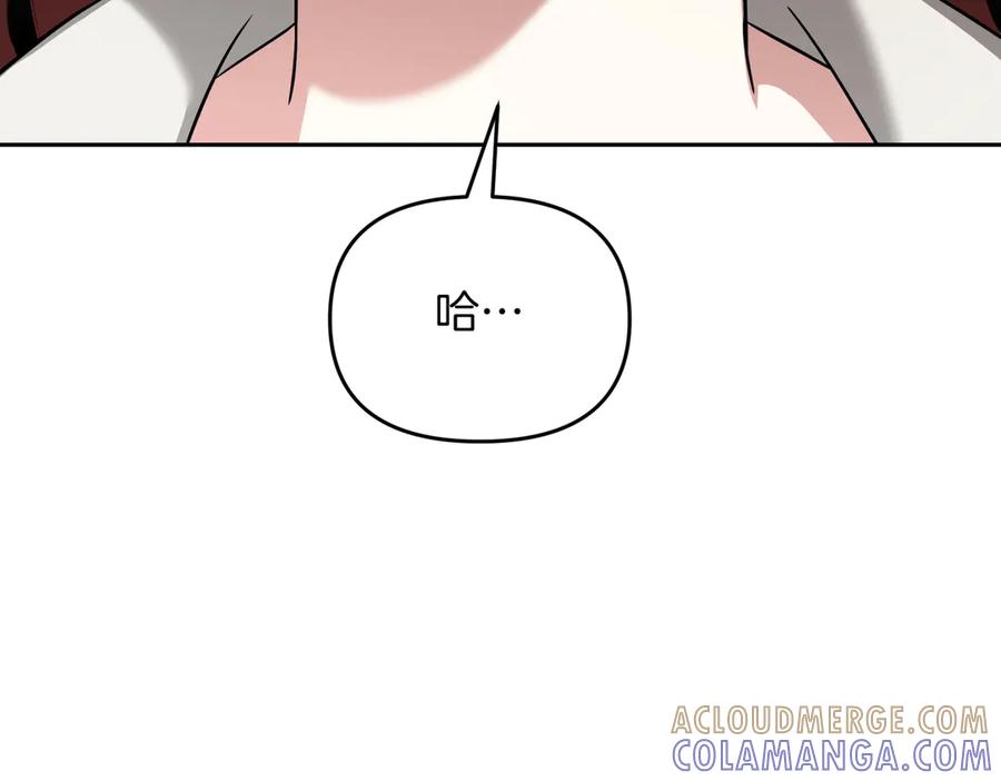 《第二次新婚》第64话 妈妈与女儿 第33页