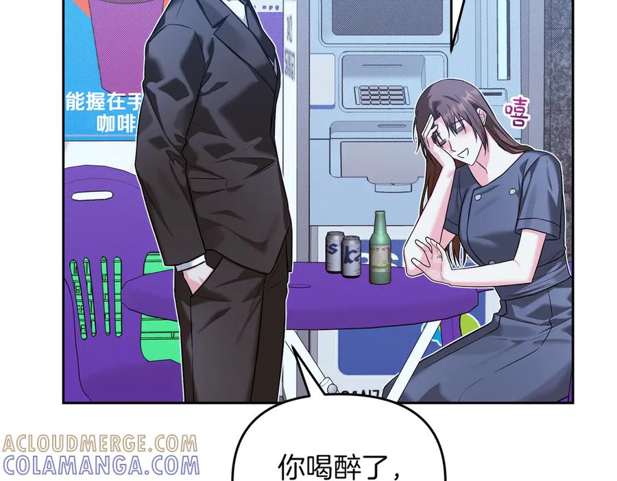 《第二次新婚》第64话 妈妈与女儿 第213页