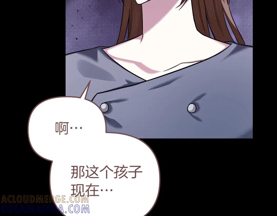 《第二次新婚》第64话 妈妈与女儿 第89页