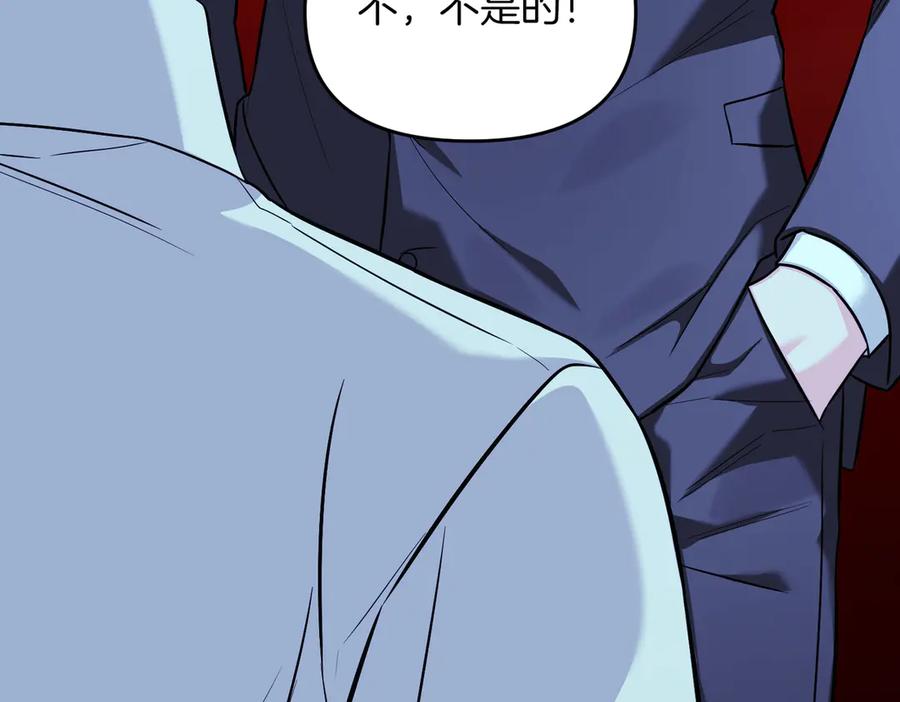 《第二次新婚》第64话 妈妈与女儿 第195页