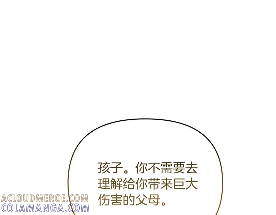 《第二次新婚》第64话 妈妈与女儿 第129页
