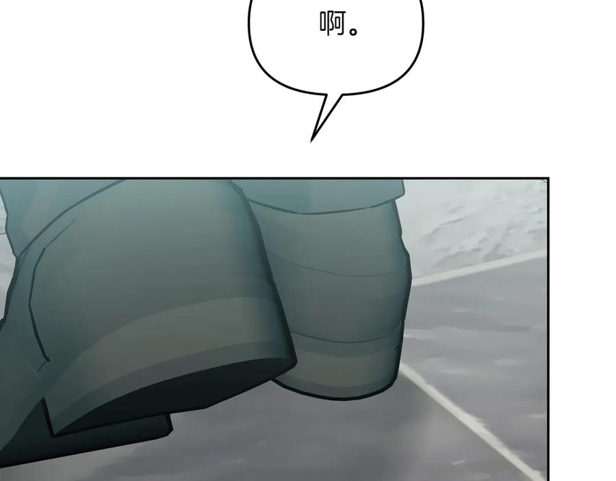 《第二次新婚》第64话 妈妈与女儿 第66页