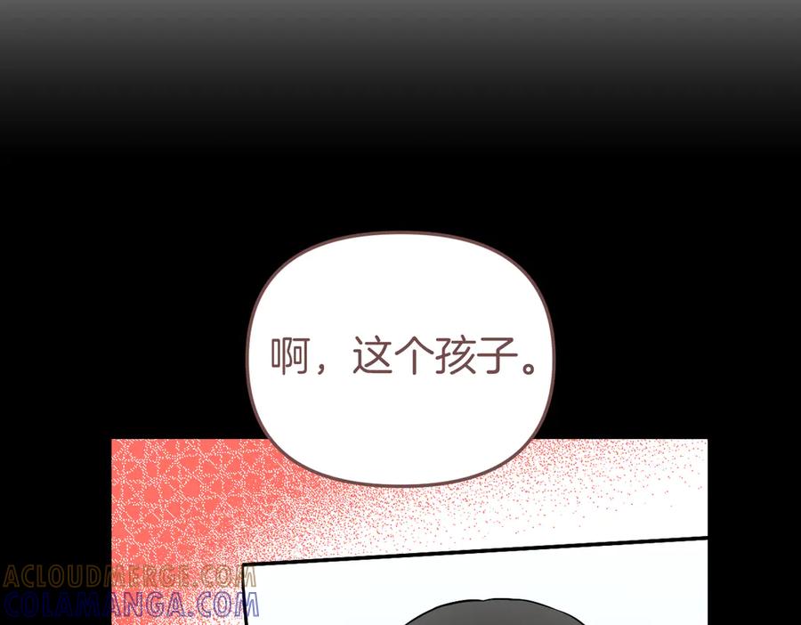 《第二次新婚》第64话 妈妈与女儿 第81页