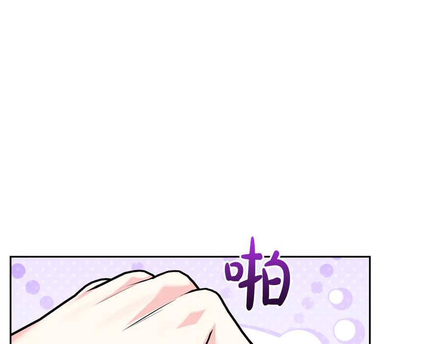 《第二次新婚》第64话 妈妈与女儿 第168页