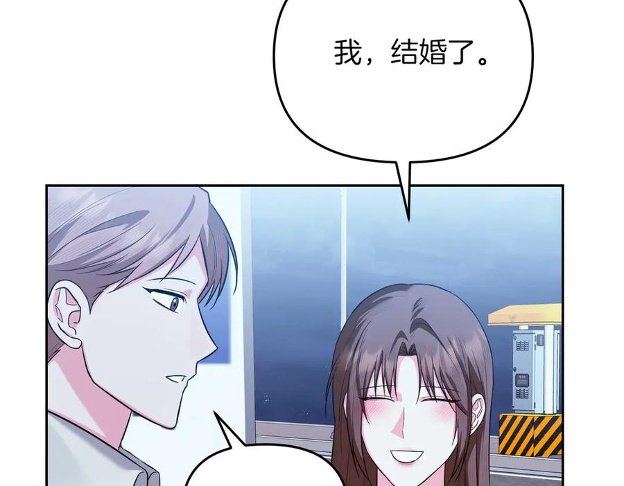 《第二次新婚》第64话 妈妈与女儿 第188页