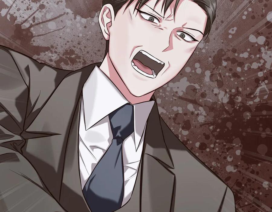 《第二次新婚》第65话 死缠烂打可悲的女人 第122页