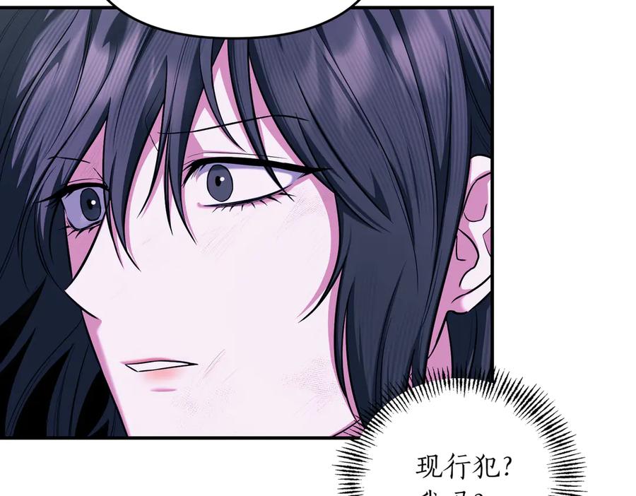 《第二次新婚》第65话 死缠烂打可悲的女人 第58页