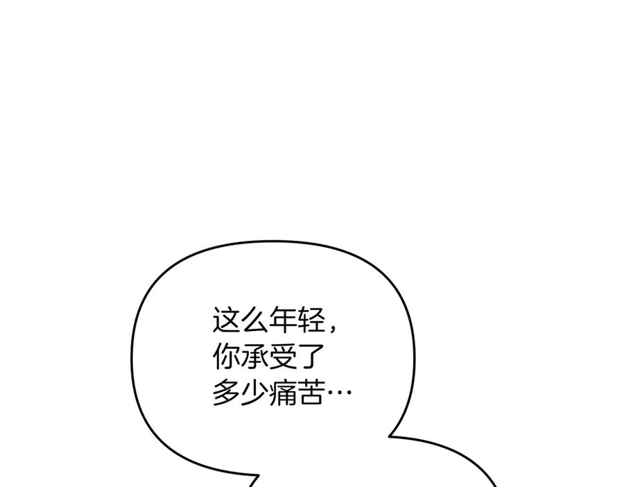 《第二次新婚》第65话 死缠烂打可悲的女人 第26页