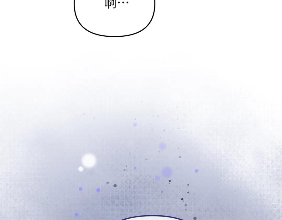 《第二次新婚》第65话 死缠烂打可悲的女人 第104页
