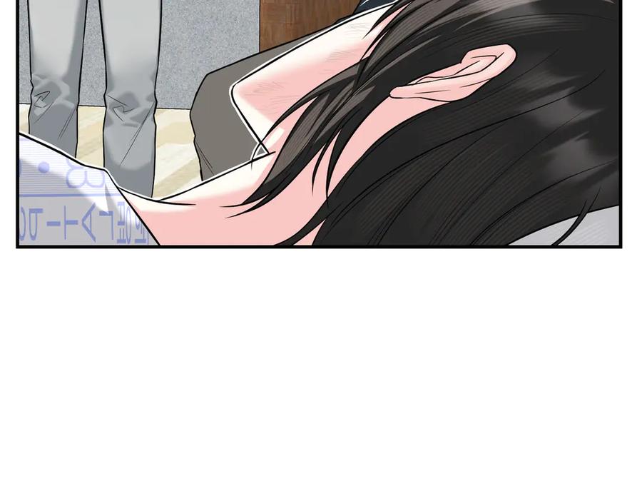 《第二次新婚》第65话 死缠烂打可悲的女人 第52页