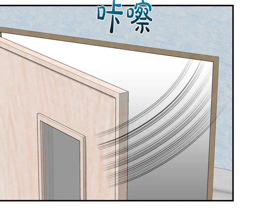 《第二次新婚》第65话 死缠烂打可悲的女人 第91页