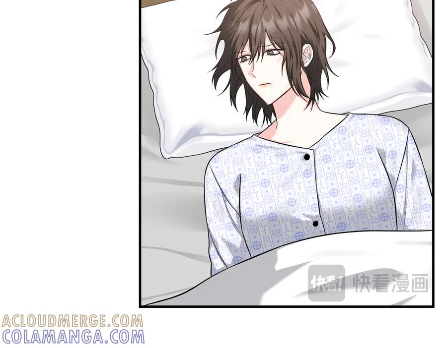 《第二次新婚》第65话 死缠烂打可悲的女人 第49页