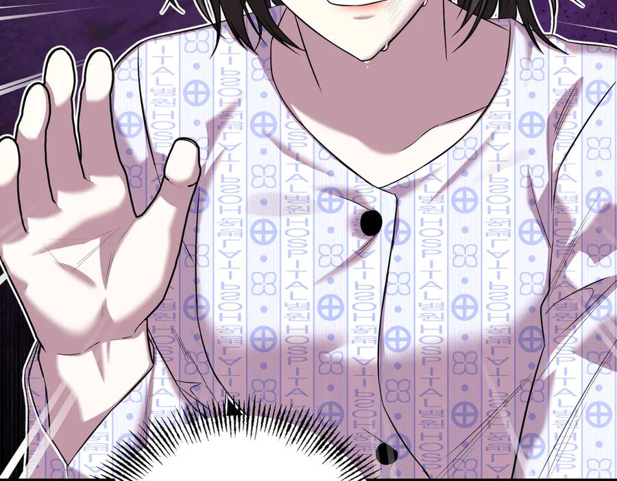 《第二次新婚》第65话 死缠烂打可悲的女人 第178页