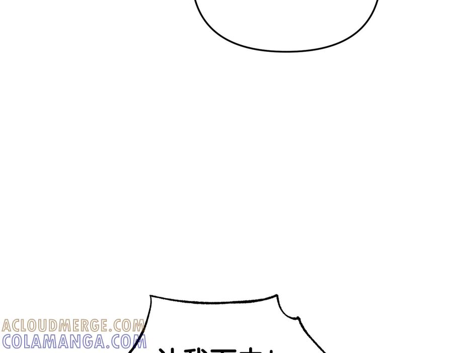 《第二次新婚》第65话 死缠烂打可悲的女人 第161页