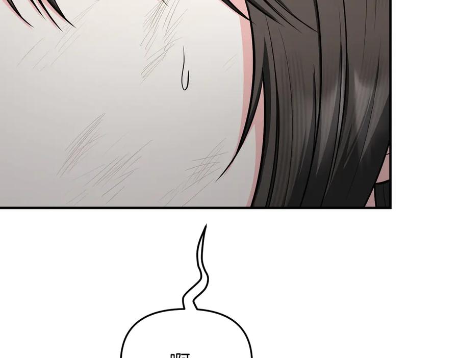 《第二次新婚》第65话 死缠烂打可悲的女人 第103页
