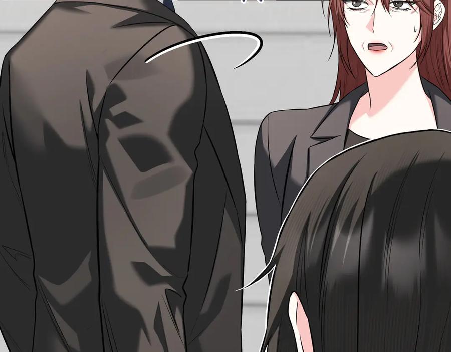 《第二次新婚》第65话 死缠烂打可悲的女人 第150页