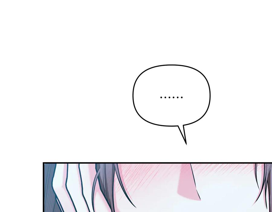 《第二次新婚》第65话 死缠烂打可悲的女人 第12页