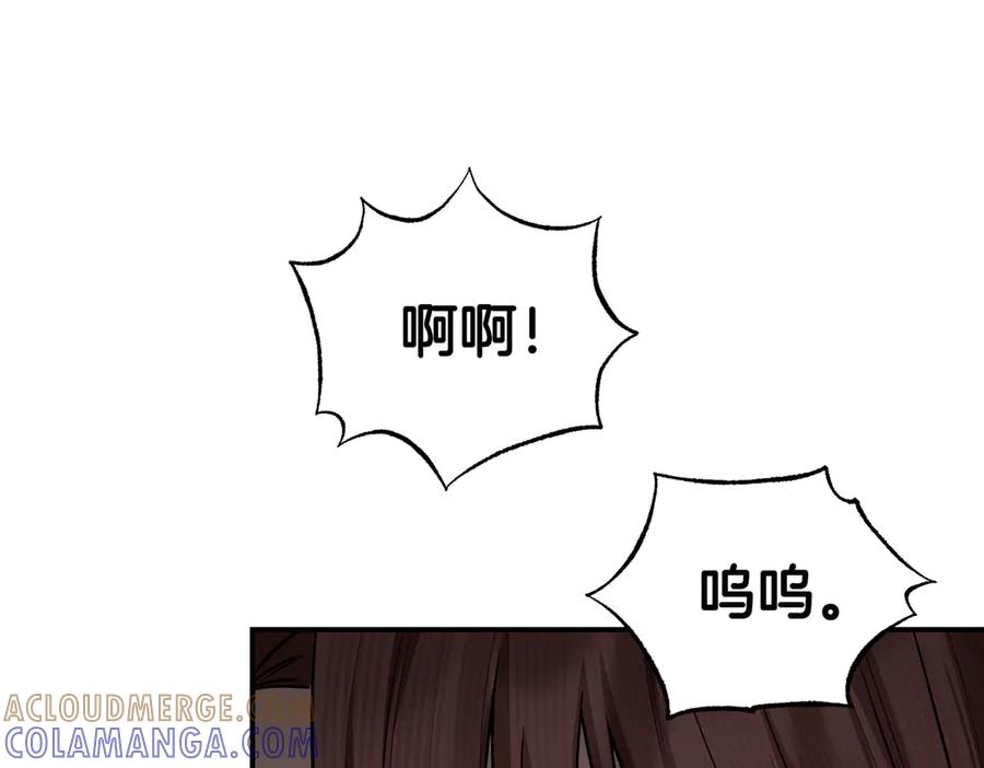 《第二次新婚》第65话 死缠烂打可悲的女人 第193页
