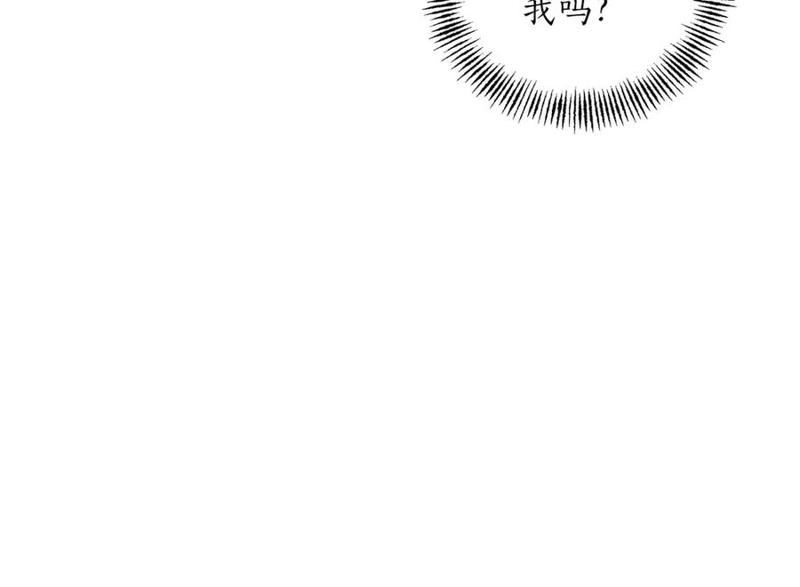 《第二次新婚》第65话 死缠烂打可悲的女人 第59页