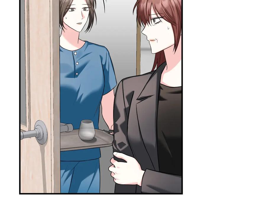 《第二次新婚》第65话 死缠烂打可悲的女人 第192页
