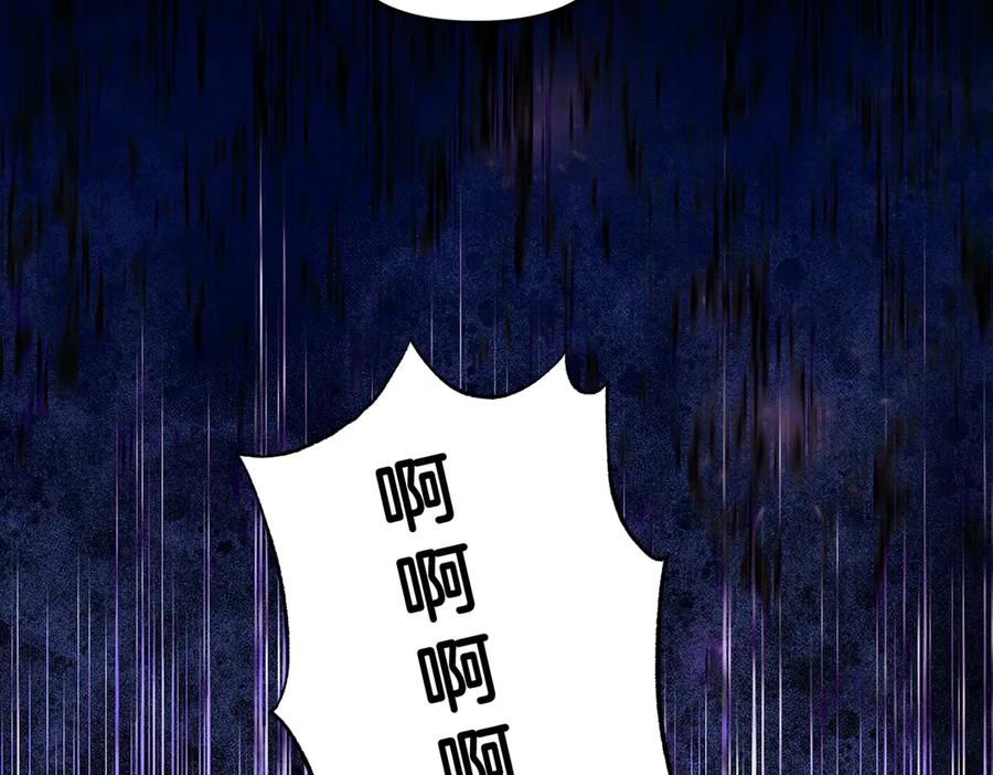 《第二次新婚》第65话 死缠烂打可悲的女人 第68页