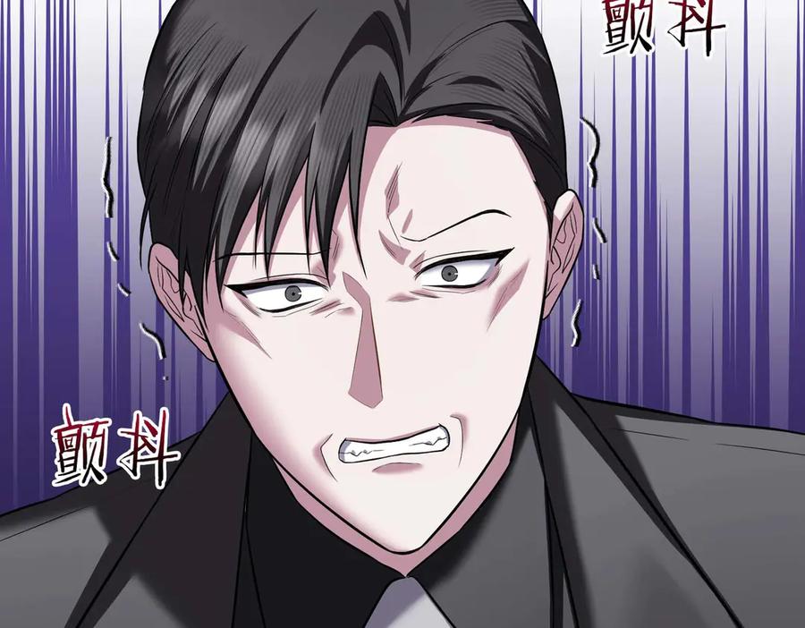 《第二次新婚》第66话 断绝关系 第168页