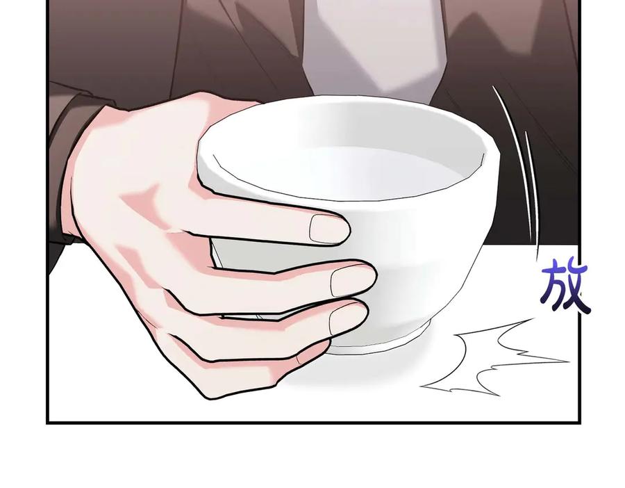 《第二次新婚》第66话 断绝关系 第98页