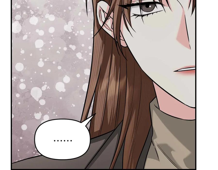 《第二次新婚》第66话 断绝关系 第122页
