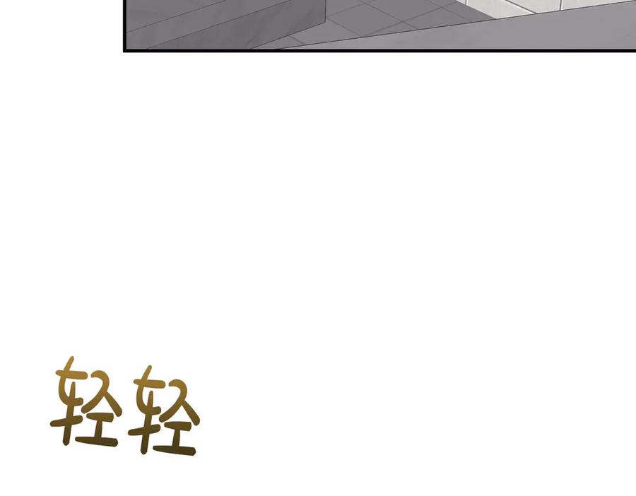 《第二次新婚》第66话 断绝关系 第10页