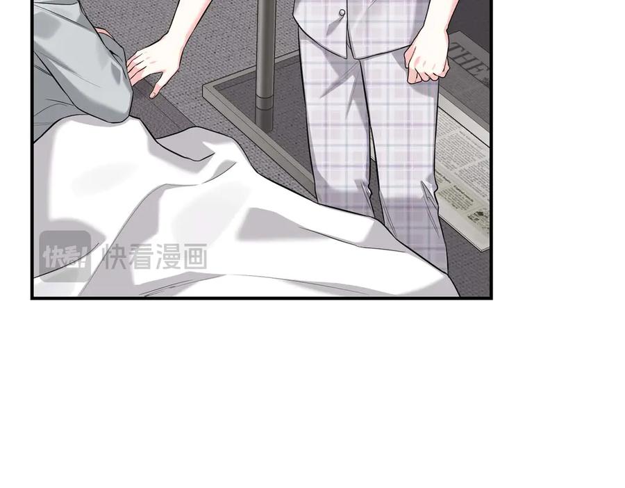 《第二次新婚》第66话 断绝关系 第23页