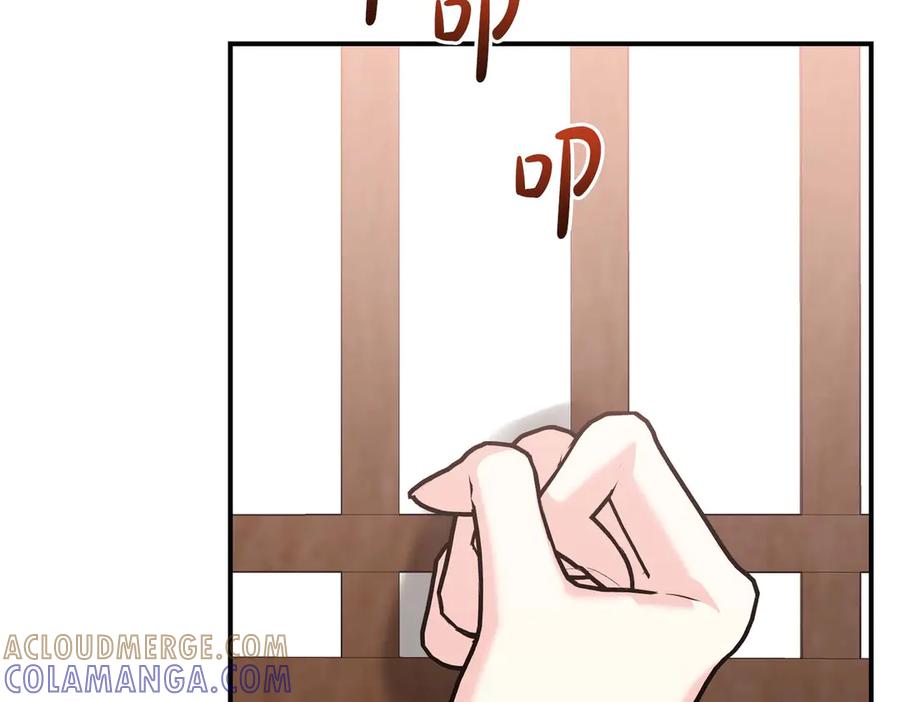 《第二次新婚》第66话 断绝关系 第73页