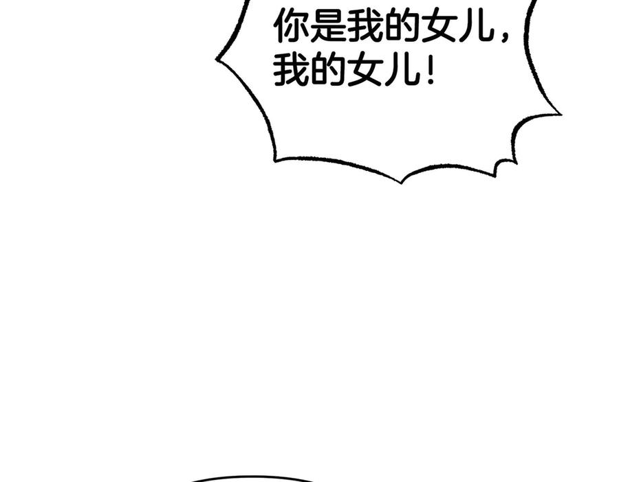 《第二次新婚》第66话 断绝关系 第156页